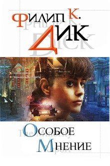 обложка аудиокниги Мастера вызывали？