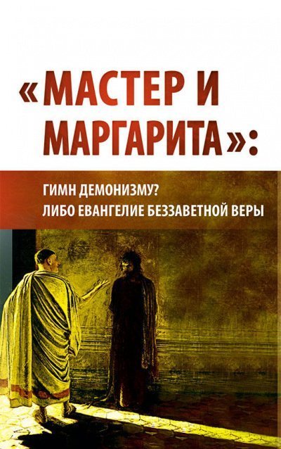 обложка аудиокниги 