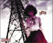 обложка аудиокниги Иная