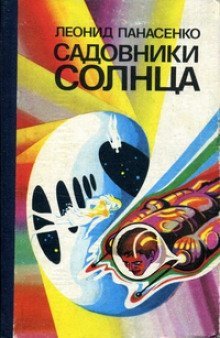 обложка аудиокниги Поиграй со мной