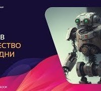 обложка аудиокниги Рождество без Родни