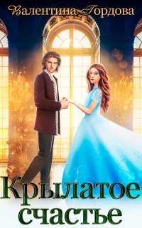 обложка аудиокниги Туманный мир 1