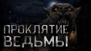 обложка аудиокниги Синдром еретика!