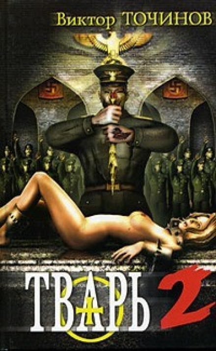 обложка аудиокниги Сказки летучего мыша