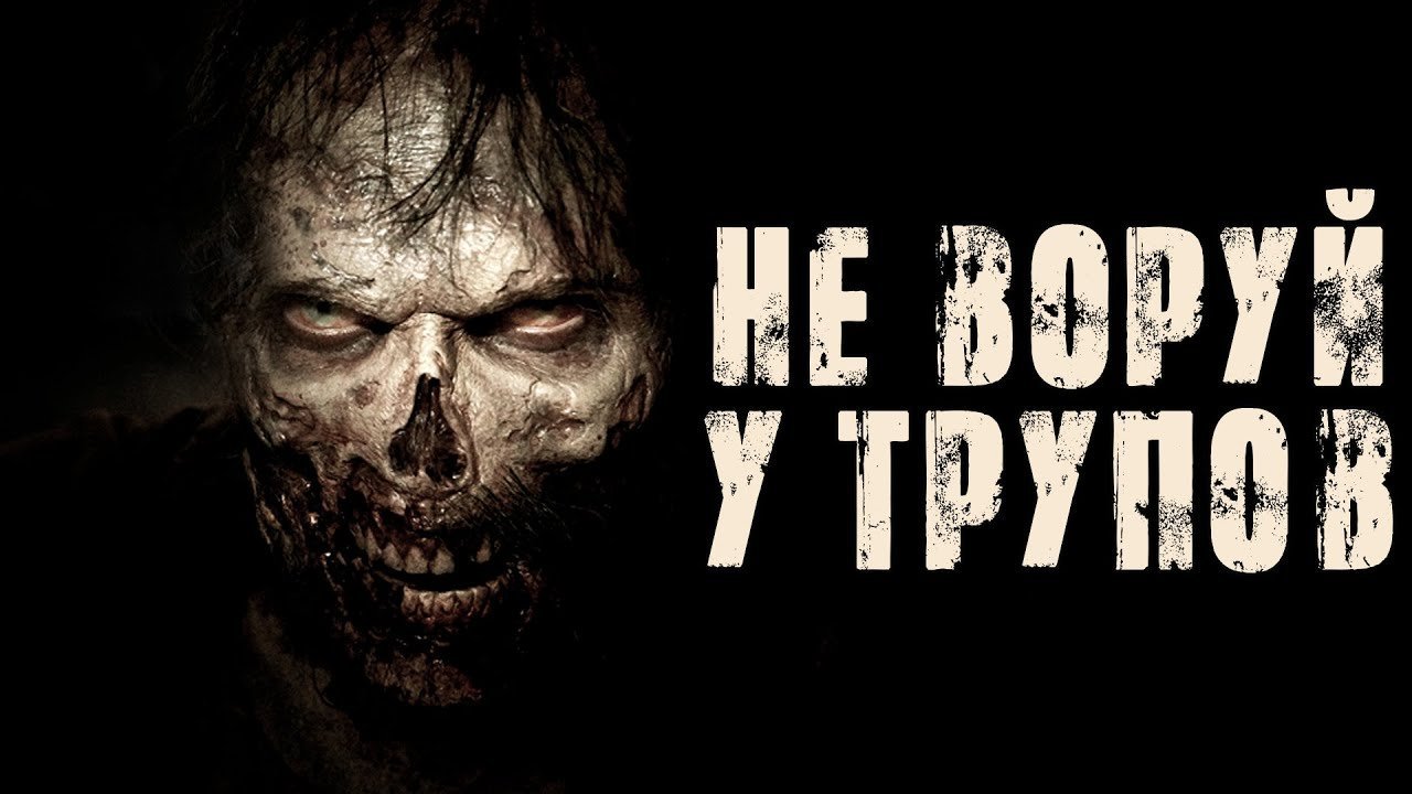 обложка аудиокниги Пепельница