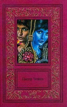 обложка аудиокниги Сочинения в 3 томах. Том 1