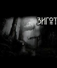 обложка аудиокниги Зигота