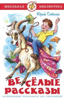 обложка аудиокниги Маска