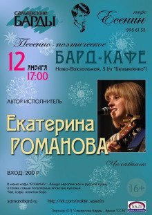 обложка аудиокниги Двенадцатый класс