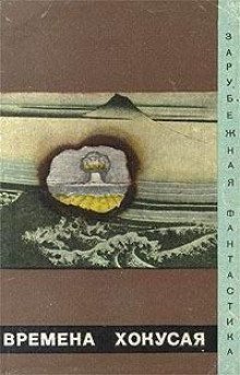 обложка аудиокниги Бумага или волосы?