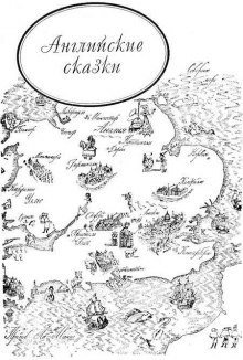 обложка аудиокниги Джек и золотая табакерка. Английские сказки