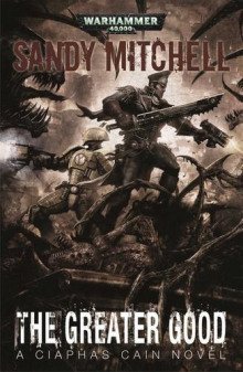 обложка аудиокниги Высшее Благо