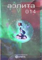 обложка аудиокниги Адель