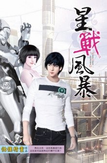 обложка аудиокниги Битва Оракула