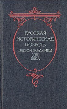 обложка аудиокниги Андрей Безыменный