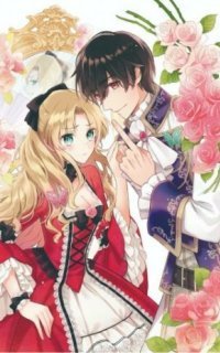 обложка аудиокниги Я не хочу становиться злодейкой, поэтому я стремлюсь стать идеальной леди вместе с принцем! 2