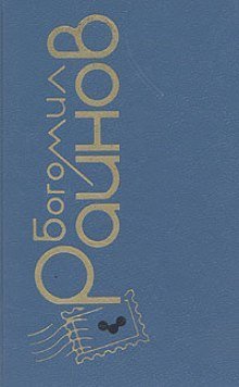 обложка аудиокниги Ночные бульвары