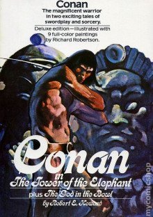 обложка аудиокниги Башня слона