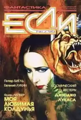 обложка аудиокниги Малые возможности