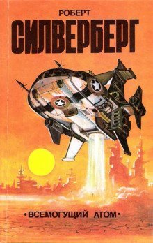 обложка аудиокниги Деловая хватка