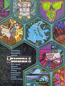 обложка аудиокниги Кассета бессмертия