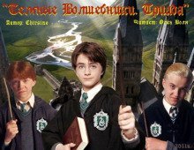 обложка аудиокниги Триада