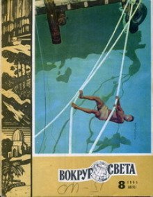 обложка аудиокниги Зачарованное пустынное море