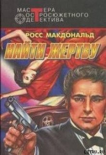 обложка аудиокниги Бородатая леди