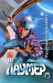 обложка аудиокниги Вакансия