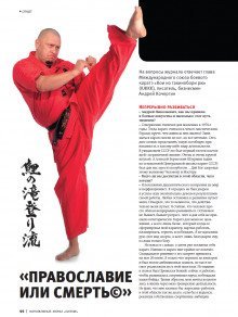 обложка аудиокниги Или смерть?