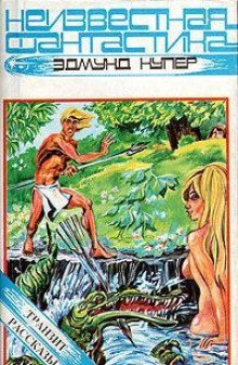 обложка аудиокниги Пауза на Пикадилли