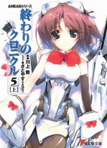 обложка аудиокниги Aкт 5-A