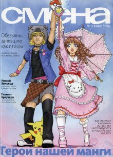 обложка аудиокниги Свиньи есть свиньи