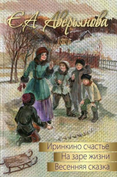 обложка аудиокниги Трилогия 