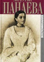 обложка аудиокниги Воспоминания