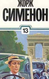 обложка аудиокниги Капли стеарина