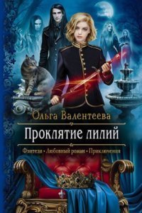 обложка аудиокниги Взломщик, который изучал Спинозу