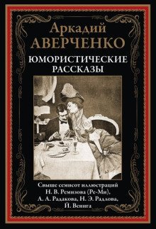 обложка аудиокниги Лекарство