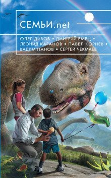 обложка аудиокниги СтандАрт