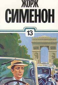 обложка аудиокниги Капли стеарина