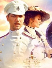 обложка аудиокниги Солнечный удар