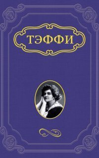 обложка аудиокниги Выбор креста
