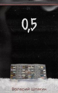 обложка аудиокниги Рассказы