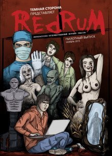 обложка аудиокниги Пшеница