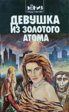 обложка аудиокниги Остров безрассудства