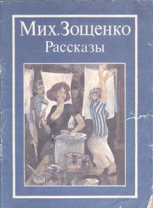 обложка аудиокниги Жертва революции