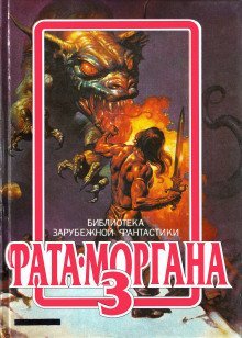 обложка аудиокниги Когда всё изменилось