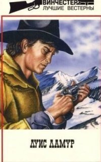 обложка аудиокниги Сакетты 9. В пустыне Мохаве