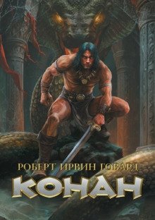 обложка аудиокниги Тени Замбулы