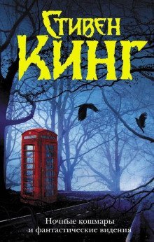 обложка аудиокниги Мой милый пони